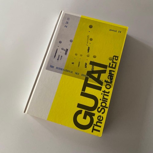 Gutai rare art catalog - rare,