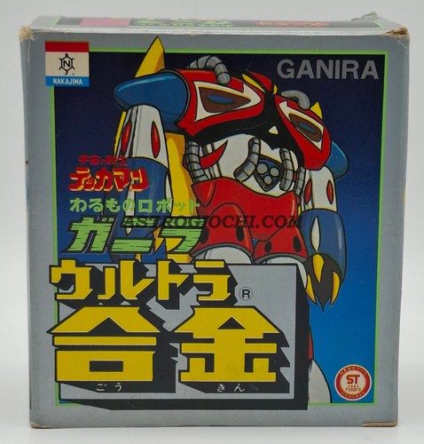 Nakajima tekkaman ganira japan - nakajima,