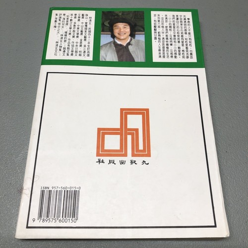 Unknown book living a - unknown,