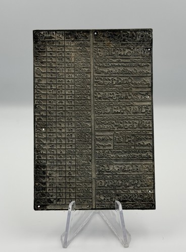 Timbro calligrafia araba