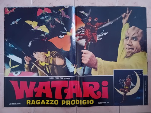 Watari rari poster - -,