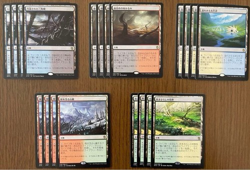 Edizione giappone mtg khans - mtg, of