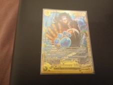 Bartholomew Kuma English SEC OP12-119 Legacy of the Master One Piece Card Game