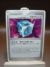 HP Technical Machine G 077/090