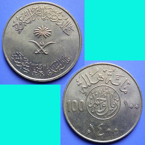 Arabia saudita 100 halala - saudita,