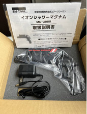 BIC TOOL Pistola Soffiatore