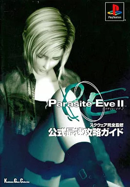 Parasite eve official - 2,