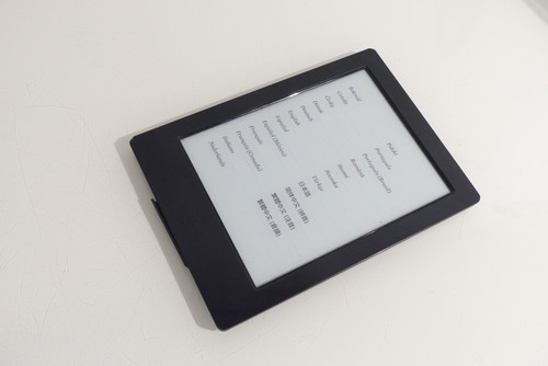 Kobo aura h2o n250 - n250, ebook