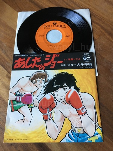 At61 rocky joe cartoni - joe,