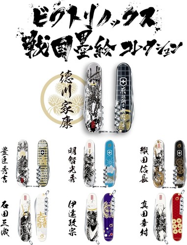 Victorinox coltello - victorinox,
