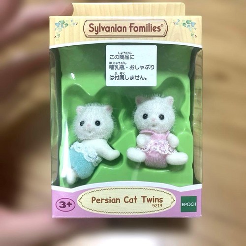 Sylvanian families giocattolo - sylvanian,