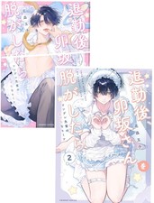 Taikingo Usaka-san wo