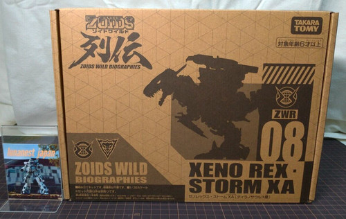 Zoids wild biographieszwr - wild,