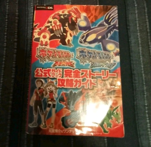 Lotto guide pokemon - lotto, 4