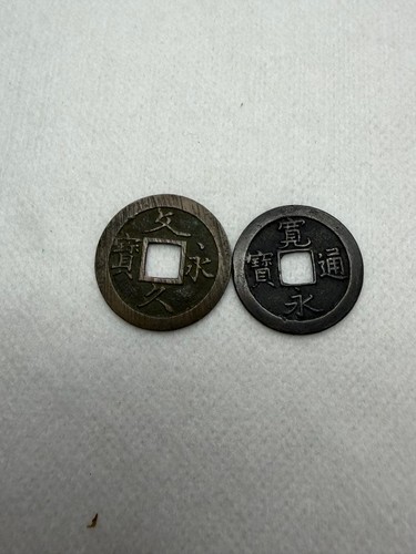 Vecchie monete giapponesi - , 2