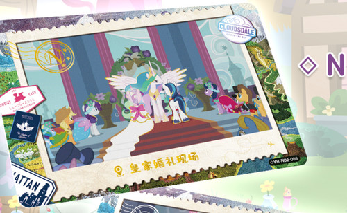 Kayou little pony trading - kayou,