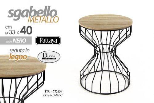 Sgabello metallo pouf - sgabello,