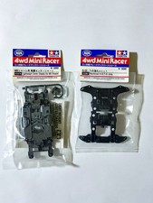 Telaio centrale leggero Tamiya