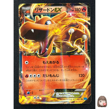 [NM] Carta Pokemon Giapponese