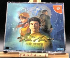 Shenmue (Sega Dreamcast, 1999)