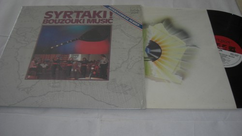 Syrtaki bouzouki - (1193),