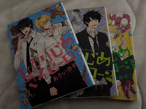 Hitorijime hero vol - hitorijime, my