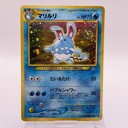 Azumarill holo pokemon gioco - azumarill,
