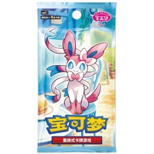 1-10pz Horizons Gem Pack VOL.2