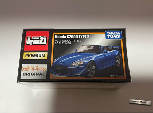 Modellino auto takara tomy - modellino,