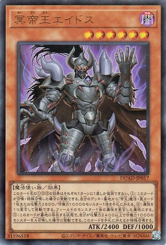 Ocg eidos il monarca - ocg,