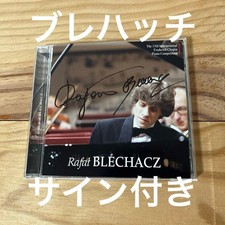 Pianoforte classico firmato