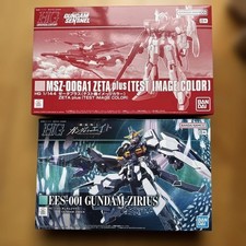 HG Gundam Gilius & HG Zeta