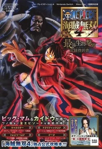 One piece pirate warriors - one,