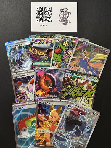 Lotto carte pokemon - pokemon, 10