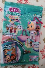 I PORTACHIAVI DELLE CRY BABIES