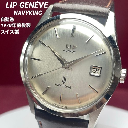 Orologio automatico lip - orologio,