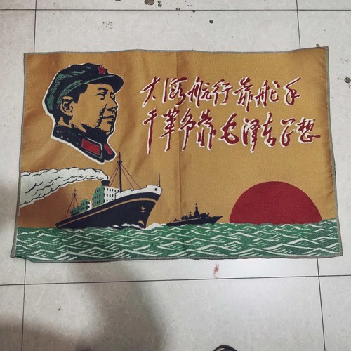 Quadro murale ricamato