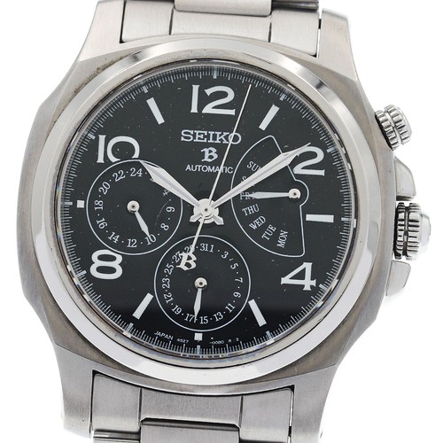 Seiko brights - seiko,