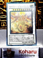 Yugioh Maestoso Drago Rosso