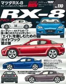 Hyper rev vol 110 tuning - vol.110,