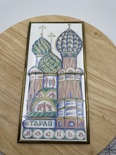 Hand Painted Ceramic Tile St. Basil’s Cathedral Old Moscow Russia