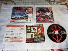SEGA DREAMCAST BERSERK - ASCII - VERSIONE JAPAN - NO ADESIVI LOOK