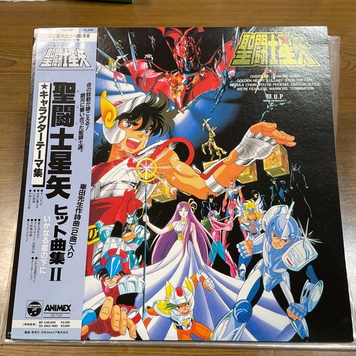 Saint seiya hit song - seiya,