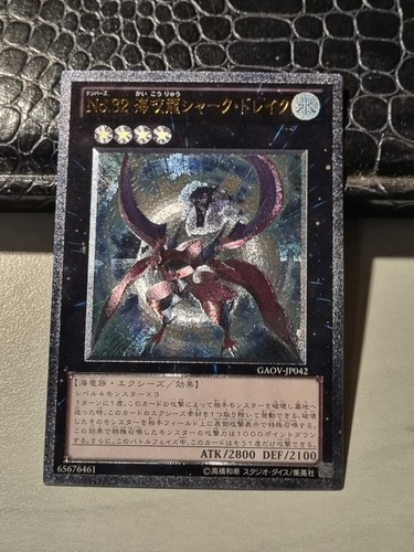 Yugioh numero draghetto - 32:,