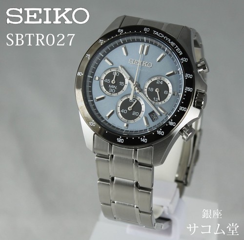 Orologio polso seiko - polso,