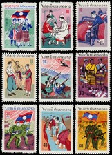 ✔️ LAOS PATHET 1974 - EMISSIONE RIVOLUZIONARIA - YV. 1/9 MNGAI (*) €100/$120