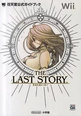 The last story complete - last,