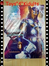 Hot Toys MMS656 Thor 4 Love