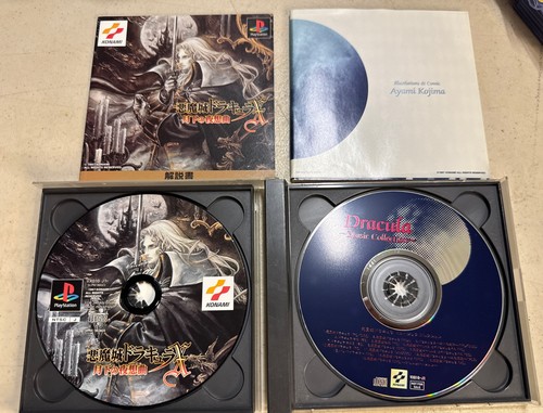 Castlevania symphony the - castlevania,