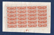 SAN MARINO 1945 PACCHI POSTALI